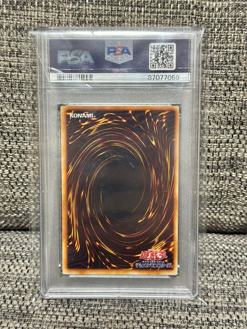 真紅眼の黒竜　二期　ウルトラ　PG-09