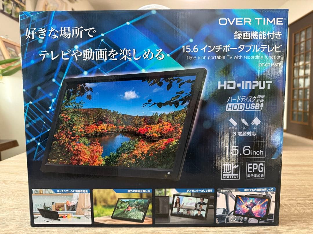 『新品未使用』OVER TIME 15.6インチポータブルテレビ録画機能付き 楽天市場】OVER TIME 15.6インチ録画機能付きポータブルテレビ OT