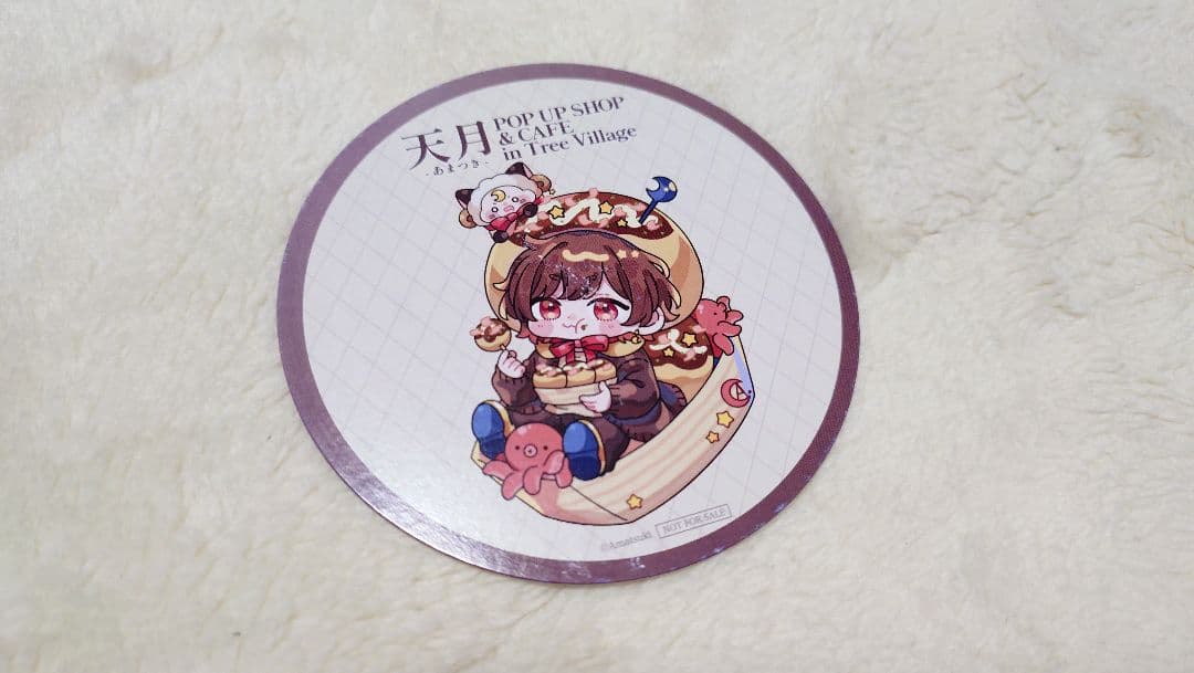 天月 グッズ まとめ売り バラ売り可