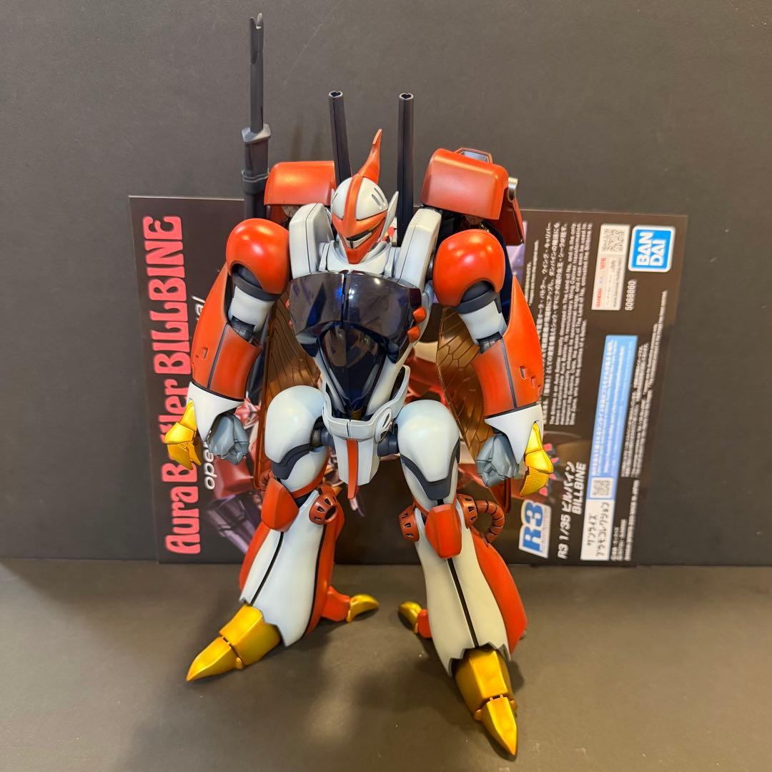 R3 1/35 ビルバイン塗装済 完成品