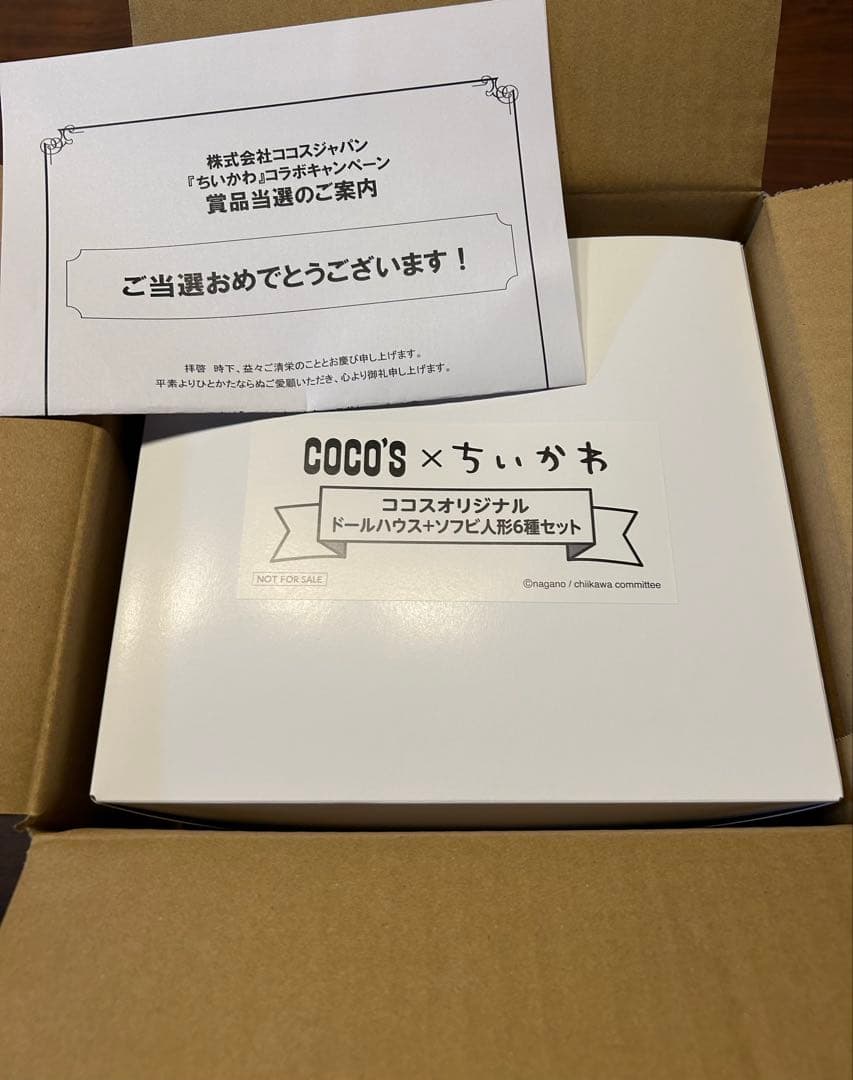 ココス ちいかわ ドールハウス&ソフビ人形6種セット - メルカリ