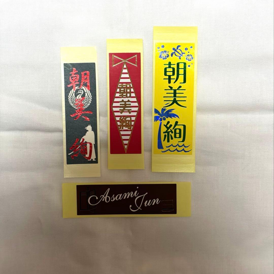 宝塚 千社札 まとめ売り - メルカリ