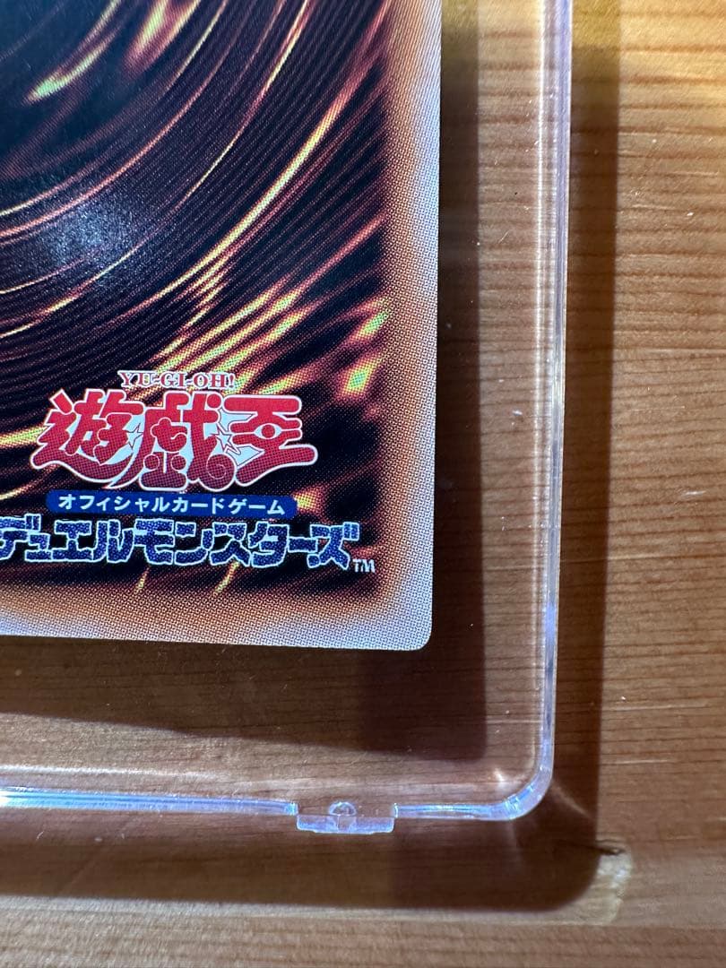 《美品》　魔術師の弟子　ブラックマジシャンガール　【25th】