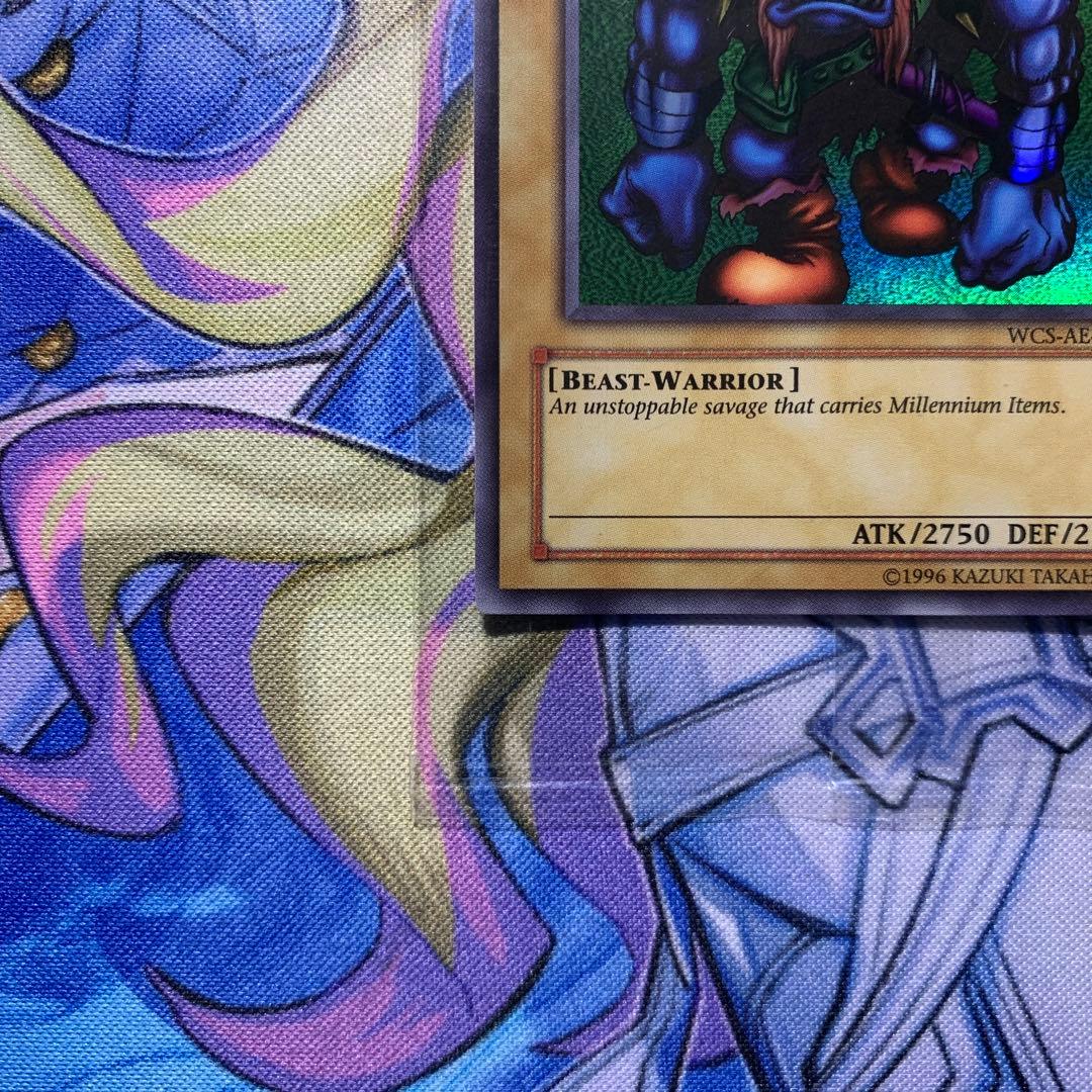 WCS-AE403 Sengenjin／千年原人　未開封