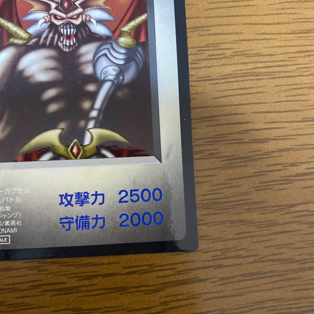 ゾーク 遊戯王 モンスターカプセル ブリード&バトル - メルカリ