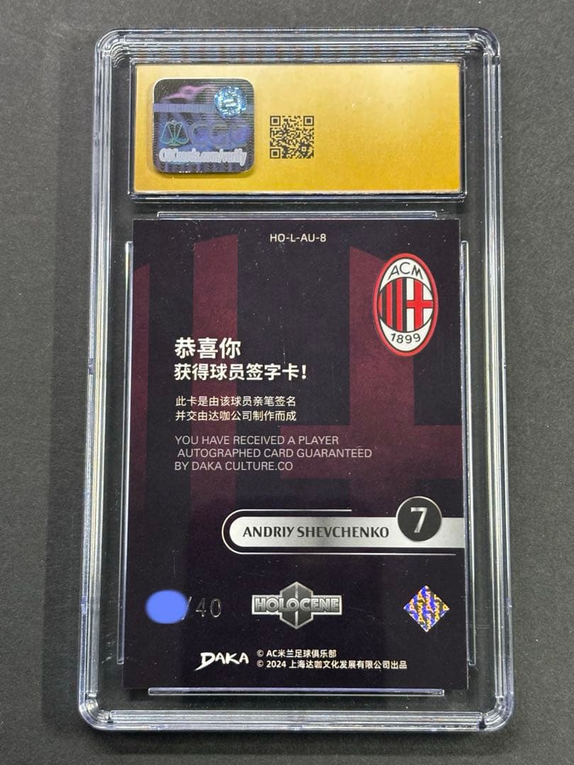 シェフチェンコ 直筆サイン 40枚限定 ACミラン - メルカリ