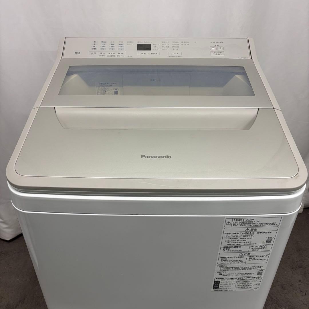 151 パナソニック 洗濯機 22年製 10キロ 綺麗 中古 設置無料 安い