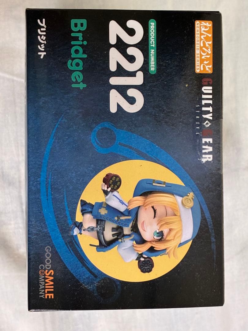 [新品未開封] ねんどろいど ブリジット