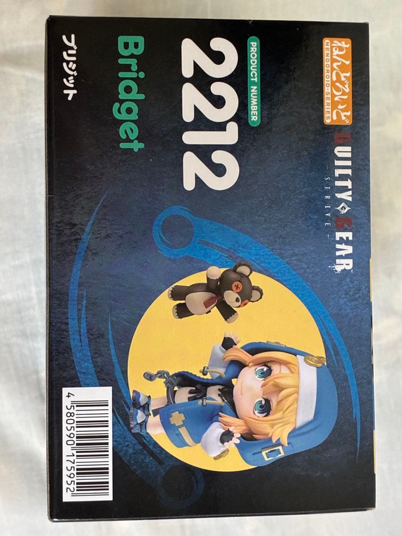 [新品未開封] ねんどろいど ブリジット