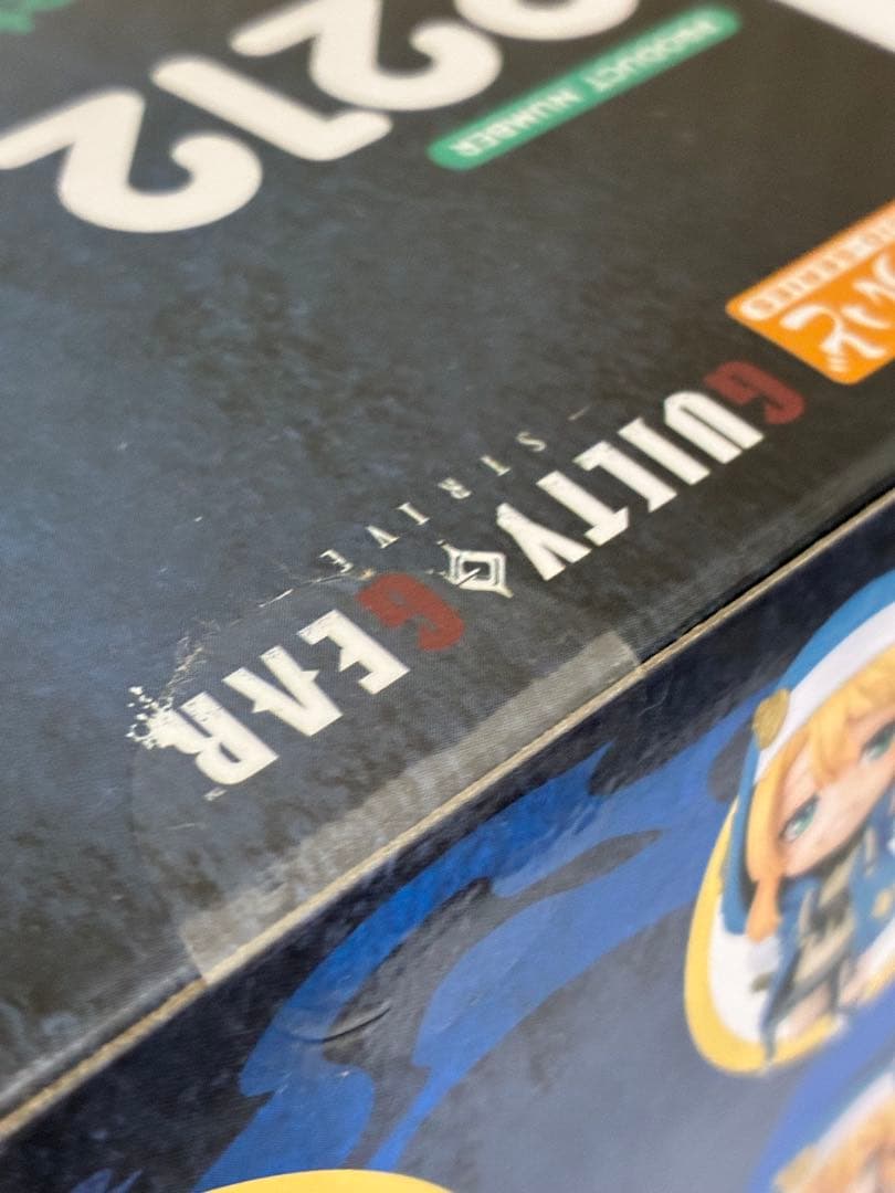 [新品未開封] ねんどろいど ブリジット