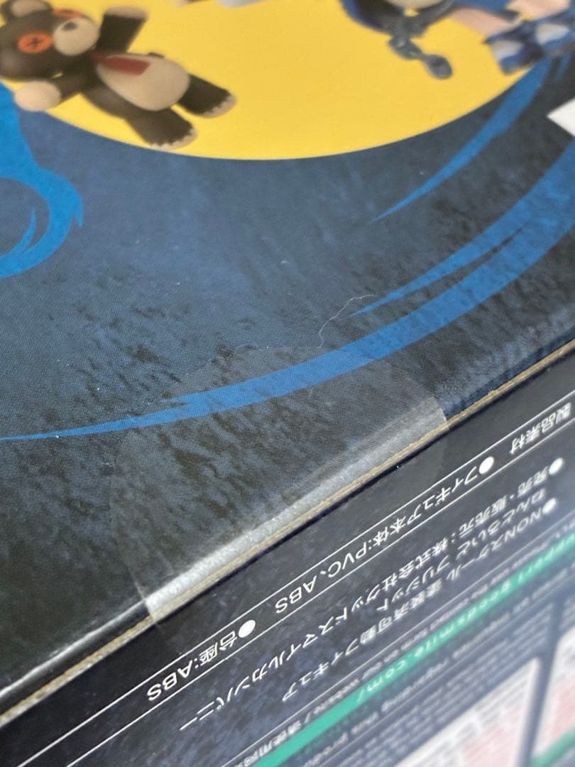 [新品未開封] ねんどろいど ブリジット