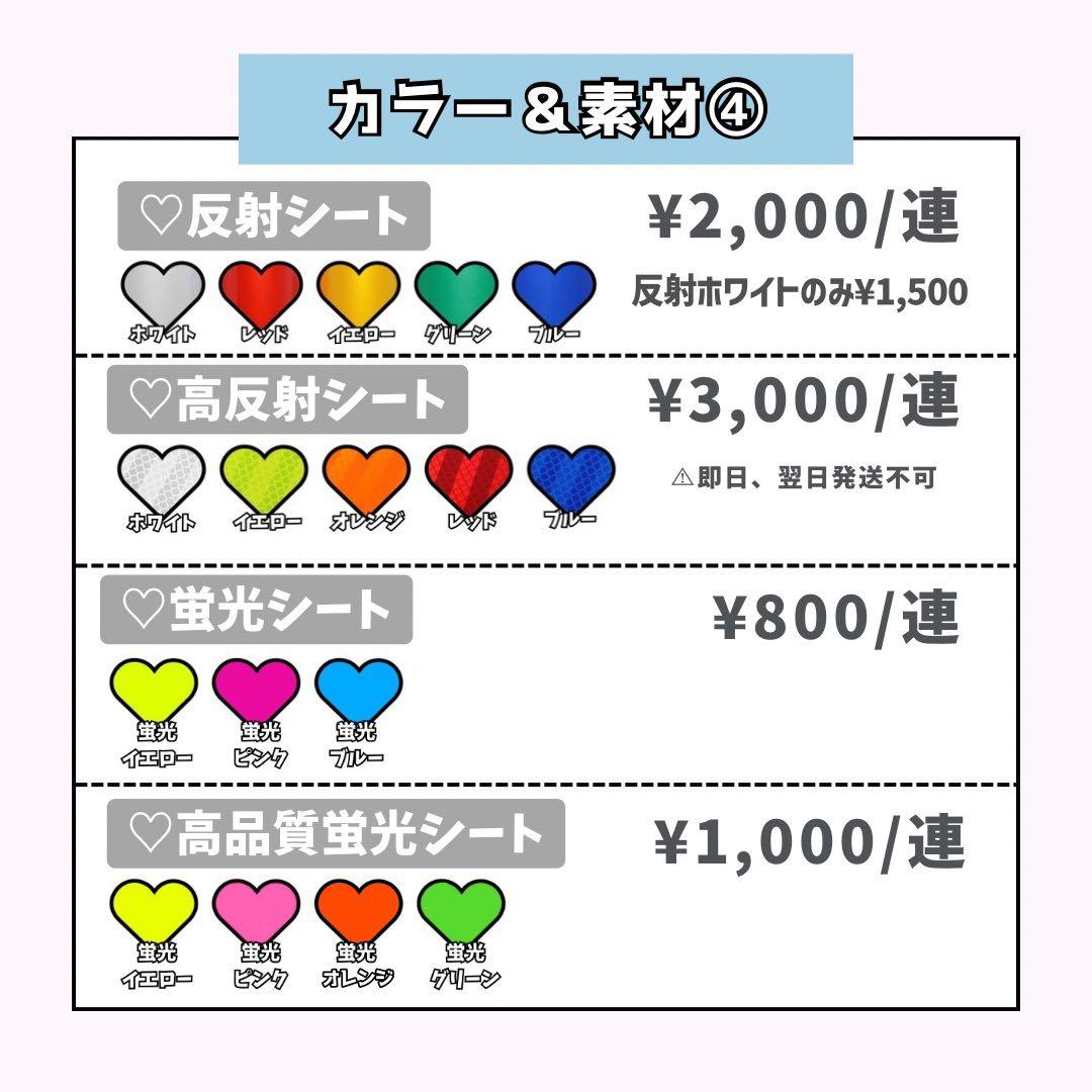 らっこちゃん様専用ページ♡ネームボード うちわ文字 連結文字パネル