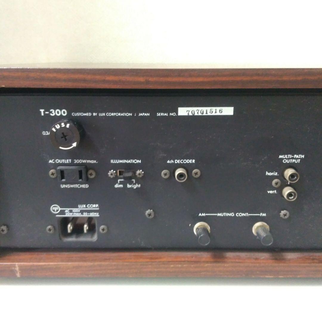 LUXMAN T-300 高級FM/AMチューナーLuxman T-300 ラジオチューナー