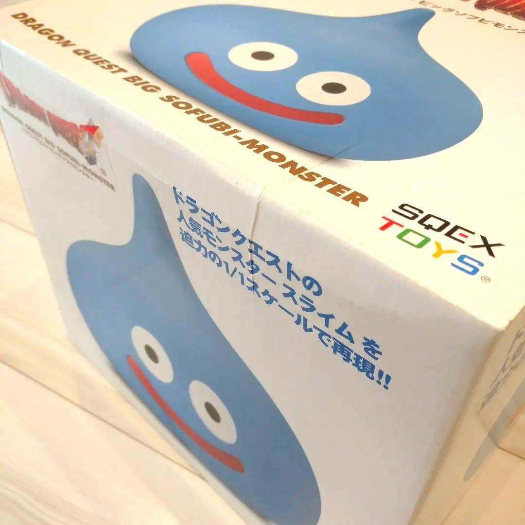 ドラゴンクエスト ビッグソフビモンスター スライム（青） 1/1サイズ