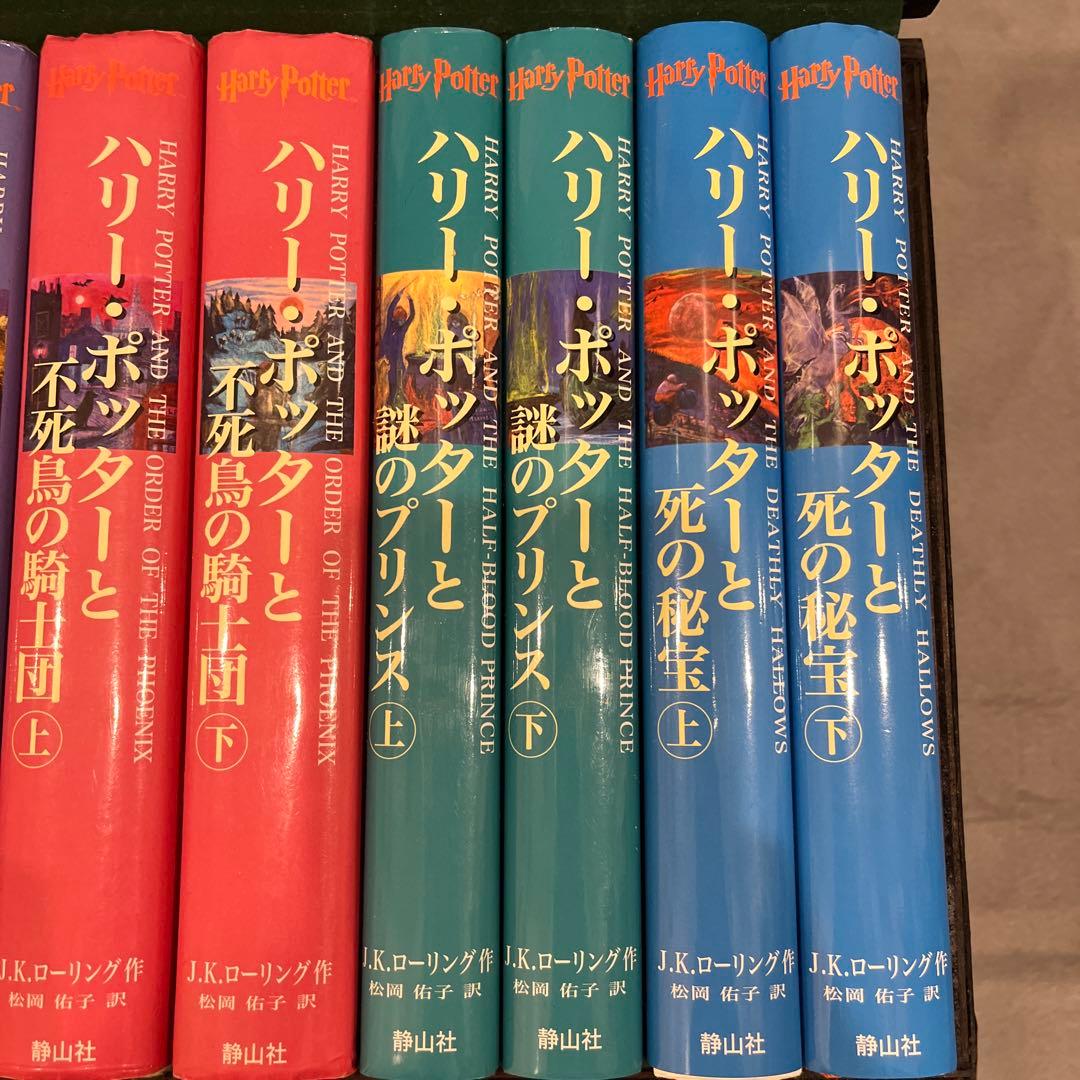 ハリーポッター全巻 7巻セット 木箱付き ハリー•ポッター - メルカリ