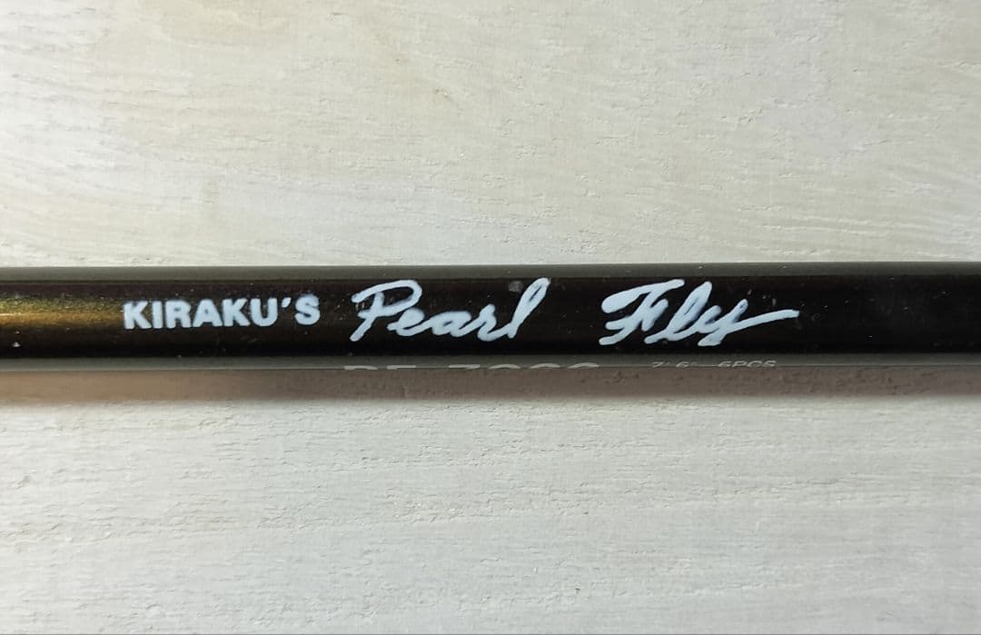フライロッド キラク パールフライ PF-7066 7'6