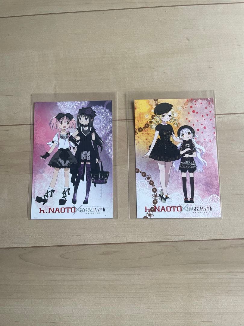 まどか☆マギカ h.NAOTOコラボポストカード | 激安通販のイーサプライ