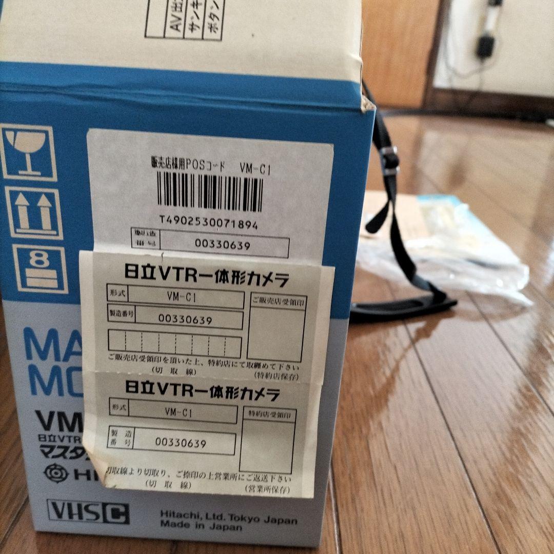 レトロ】日立 MASTACS MOVIE ビデオカメラ．オプションキット
