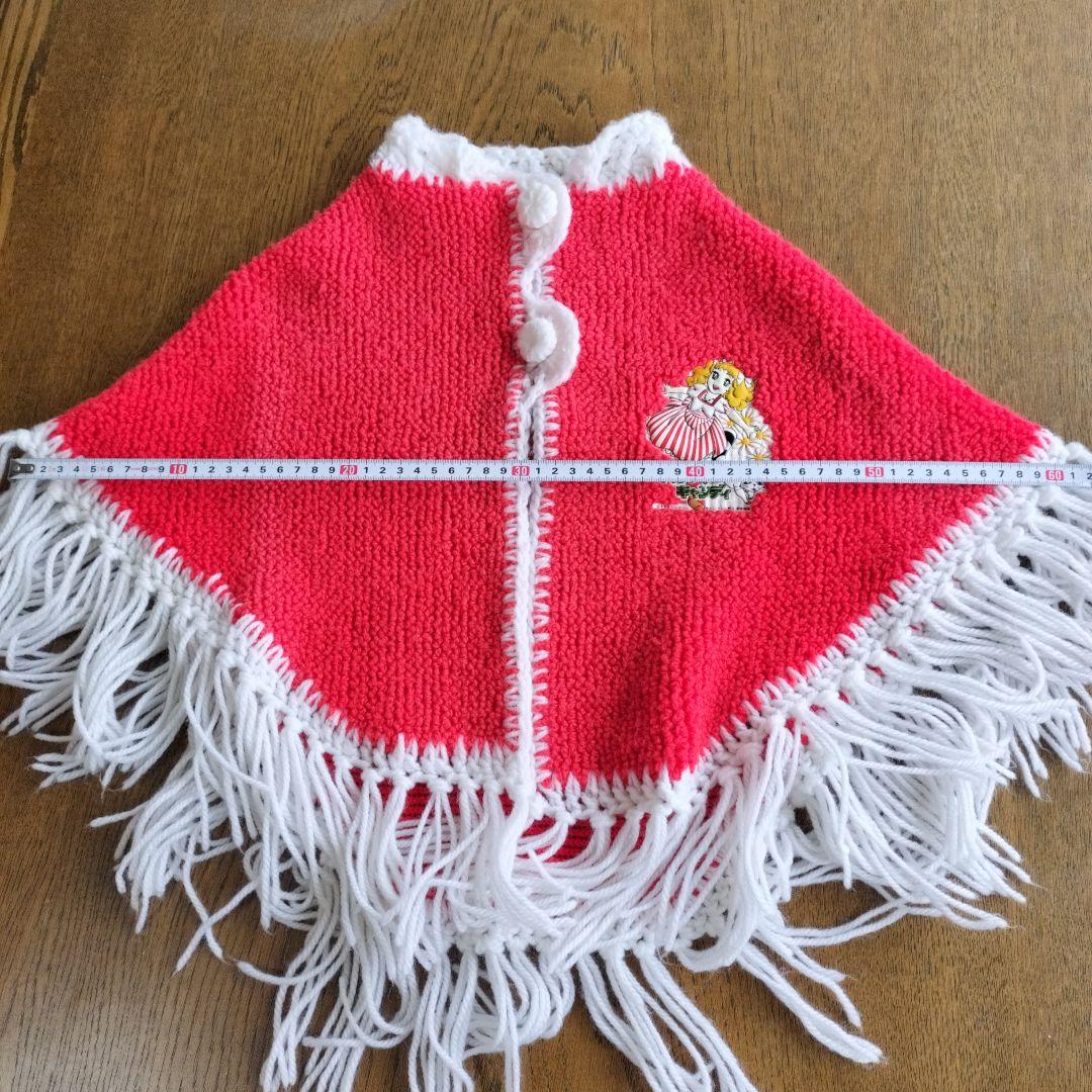 キャンディキャンディ　子供向ショール　当時モノ【激レア！奇跡的コンディション】