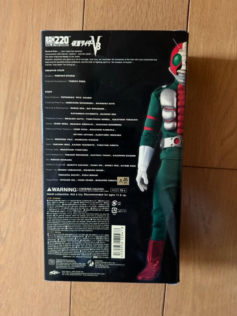 未開封 メディコム・トイ RAH リアルアクション 220DX 仮面ライダーV3