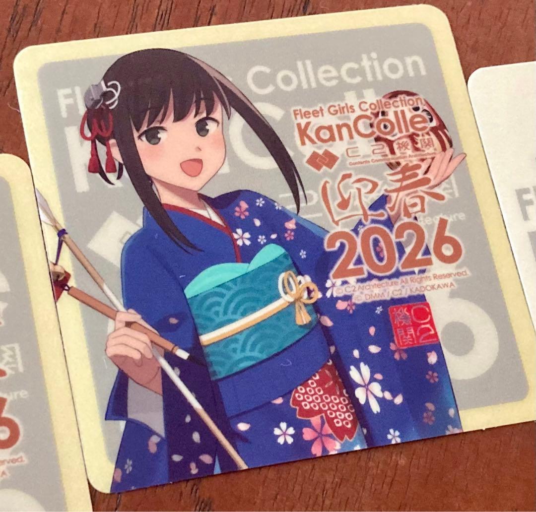 艦これ C2機関 新春ライブ 2026 シール 吹雪 カレー機関 - メルカリ