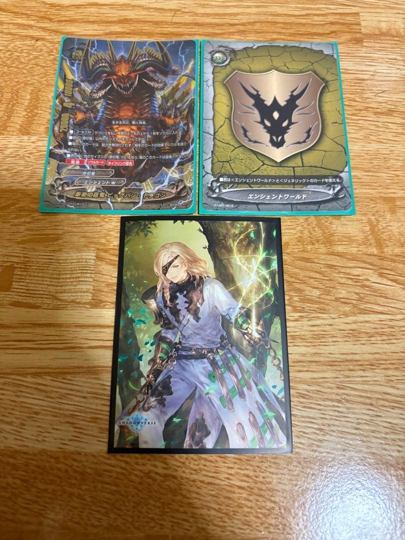 バディファイト　原初竜　デッキ 原初の右腕 ライティス カード情報｜カードリスト ｜ フューチャー