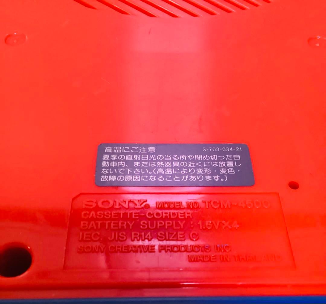 SONY my first sony TCM-4500カセットプレーヤー - メルカリ