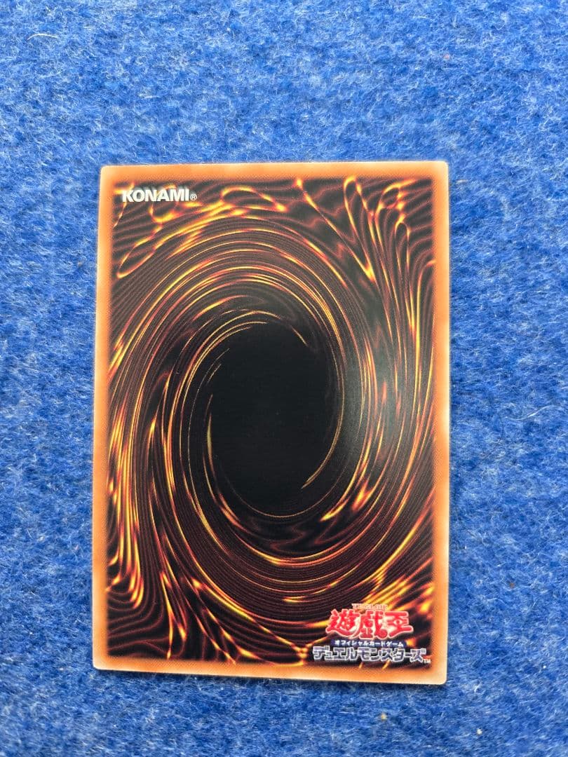 ブルーアイズホワイトドラゴン 青眼の白龍　遊戯王 海馬セット 復刻