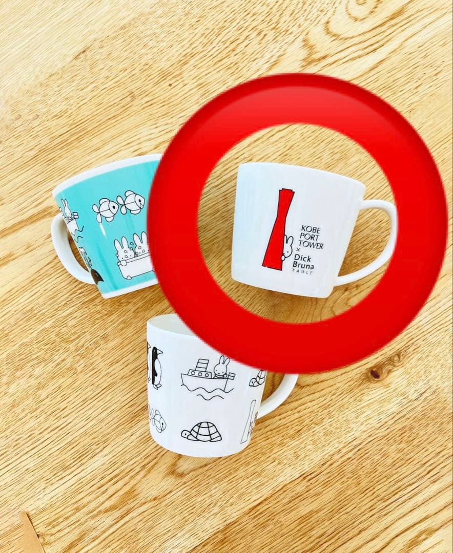 ミッフィー 神戸　セット