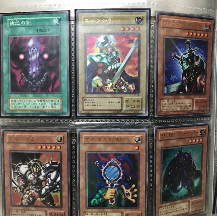 遊戯王　主に2期のシングルセット【ばら売り可】