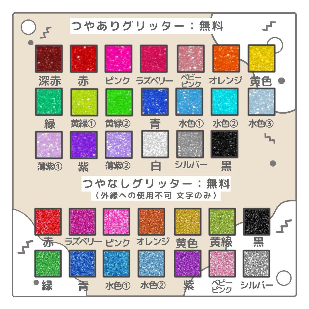 まる　オーダー　うちわ文字　団扇屋さん　連結　文字パネル　ファンサ