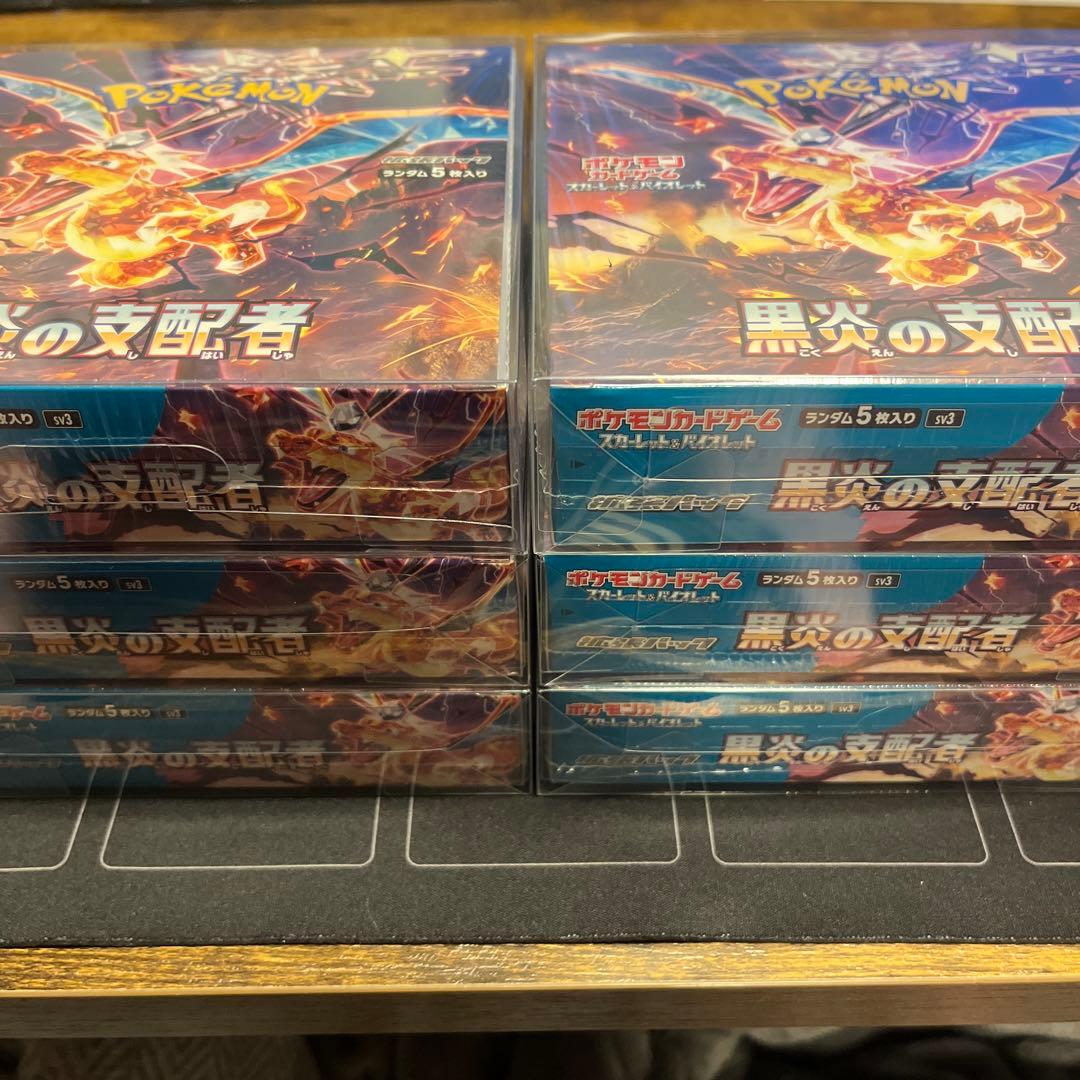 【新品・未開封】黒炎の支配者　6BOXセット　シュリンク付