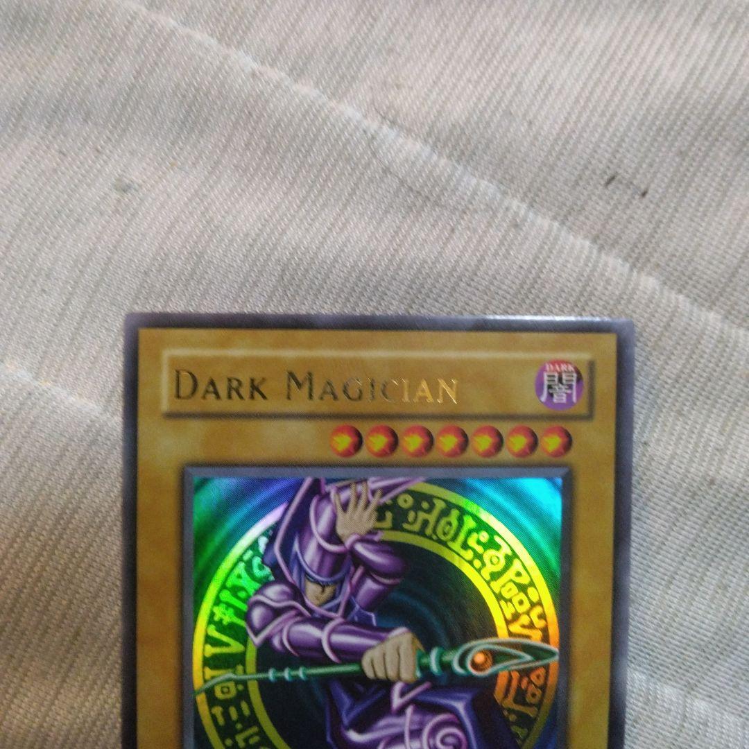 最終値下げ　早い者勝ち　ブラック・マジシャン