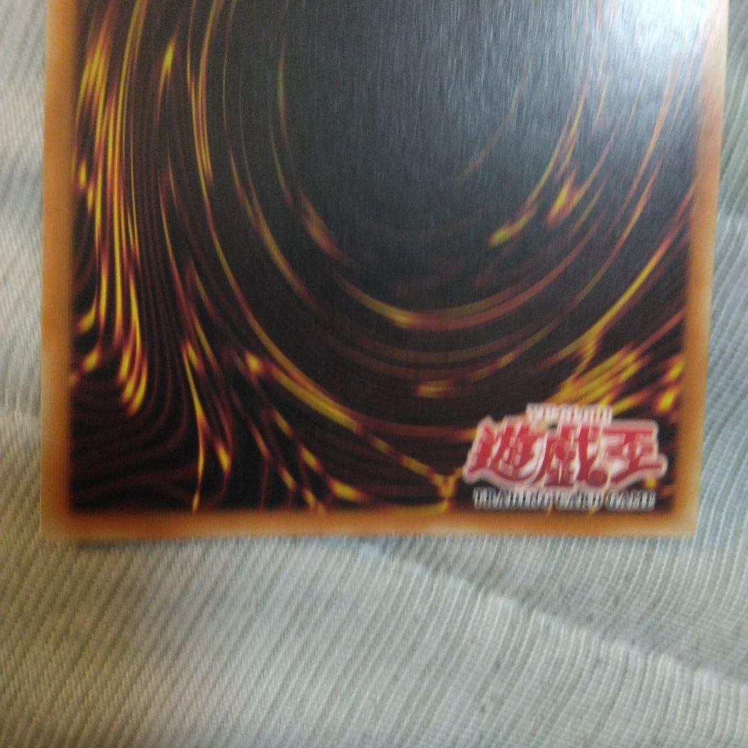 最終値下げ　早い者勝ち　ブラック・マジシャン