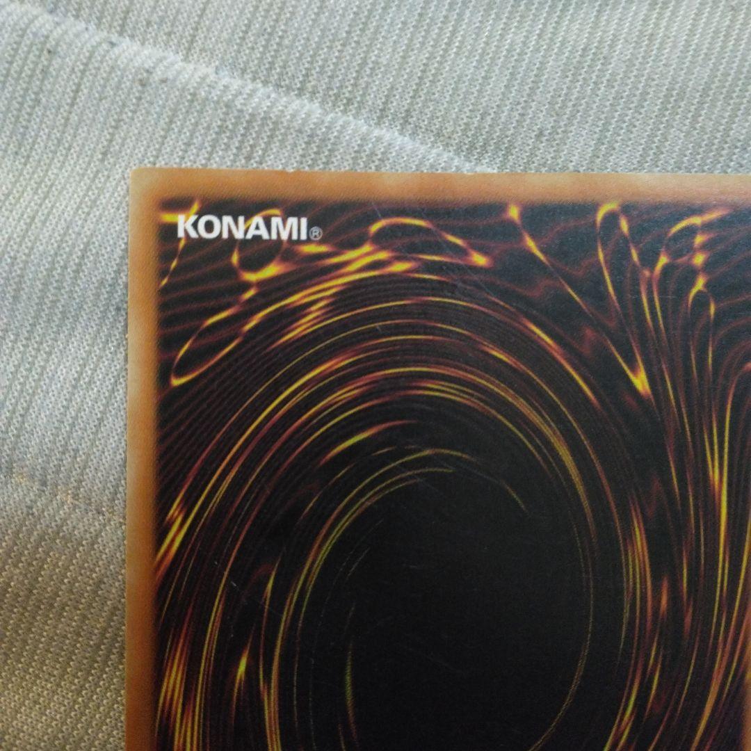 最終値下げ　早い者勝ち　ブラック・マジシャン