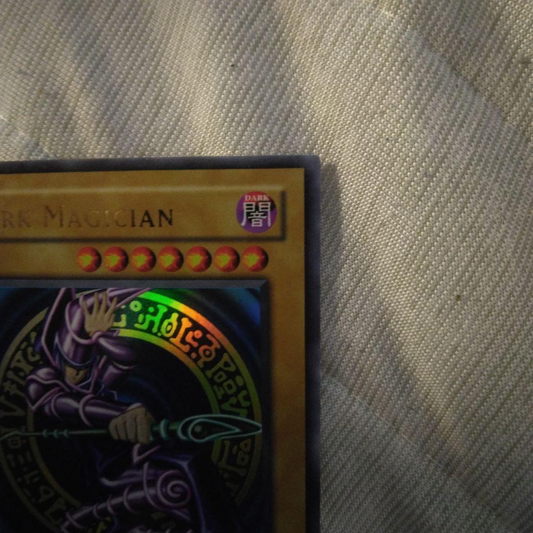 最終値下げ　早い者勝ち　ブラック・マジシャン