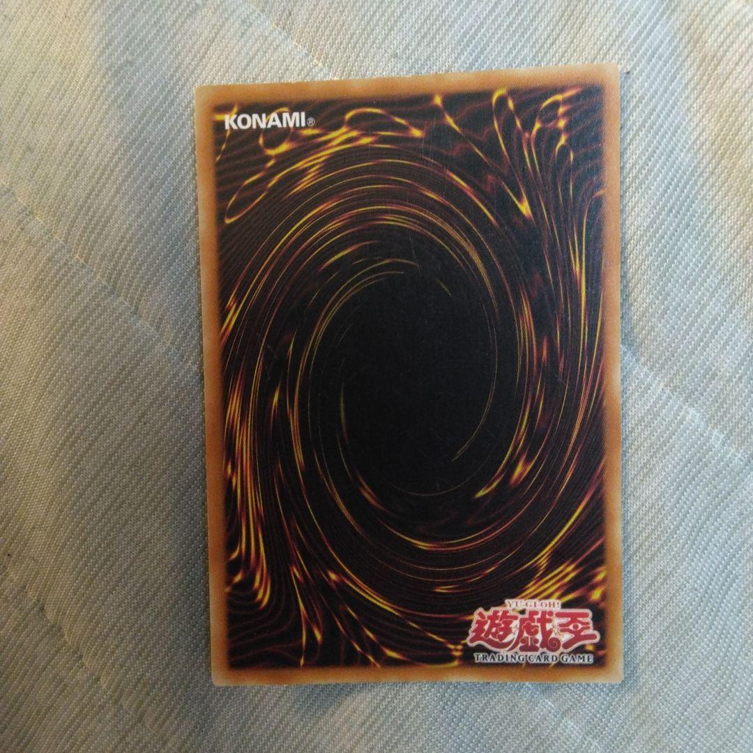 最終値下げ　早い者勝ち　ブラック・マジシャン