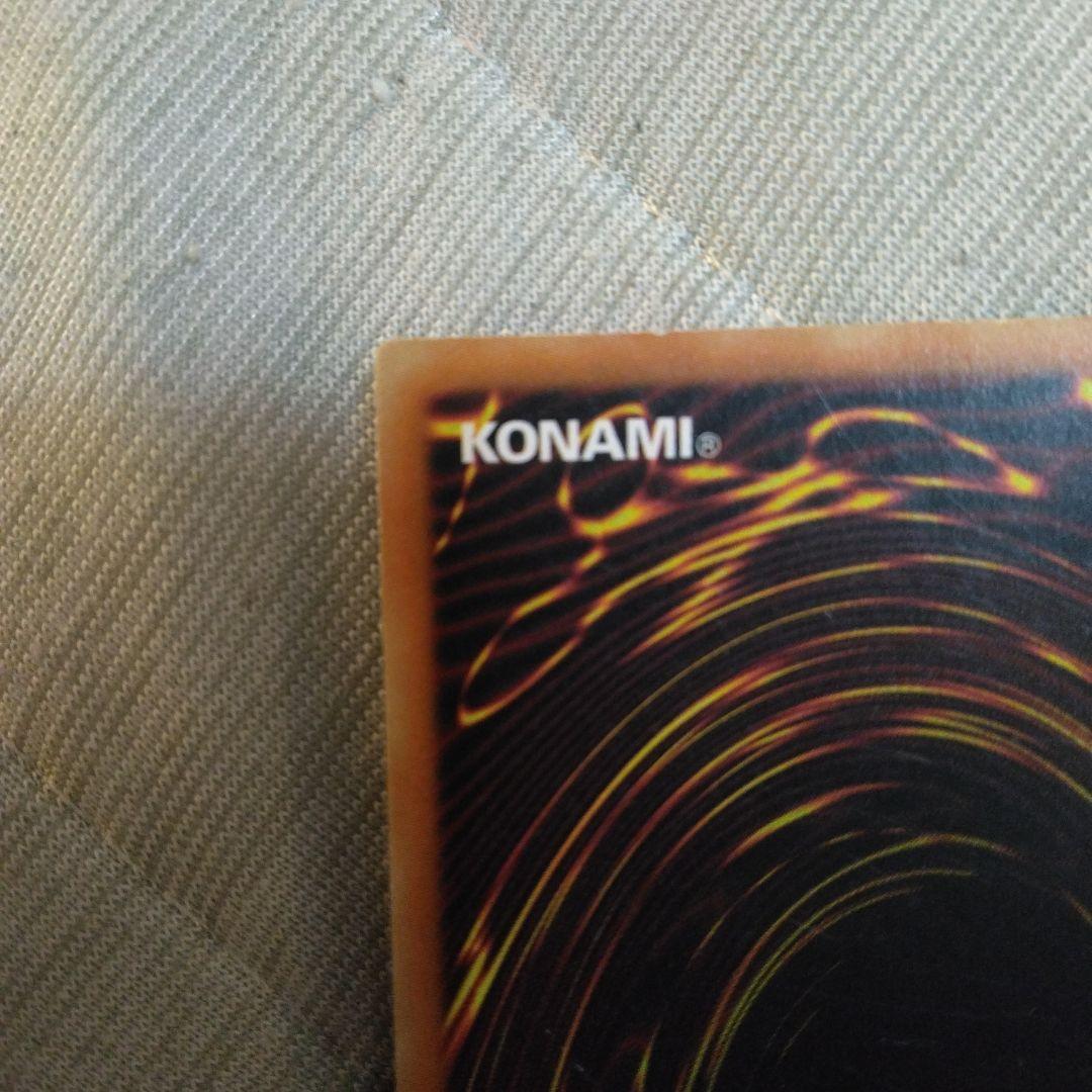 最終値下げ　早い者勝ち　ブラック・マジシャン