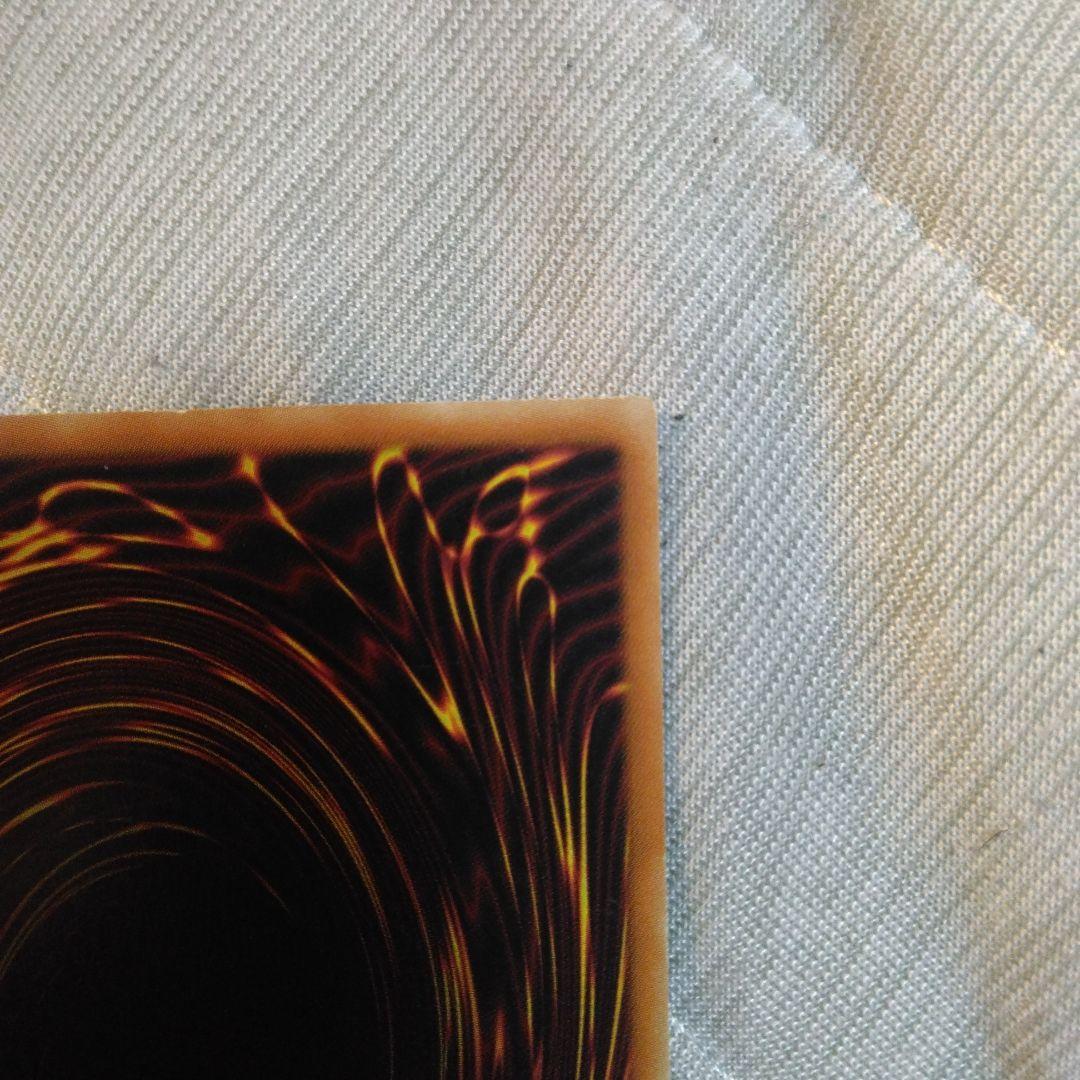 最終値下げ　早い者勝ち　ブラック・マジシャン