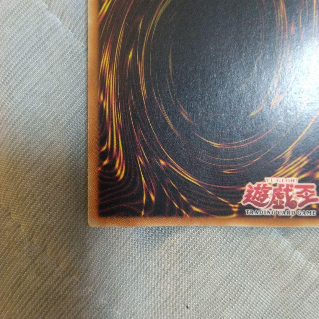 最終値下げ　早い者勝ち　ブラック・マジシャン