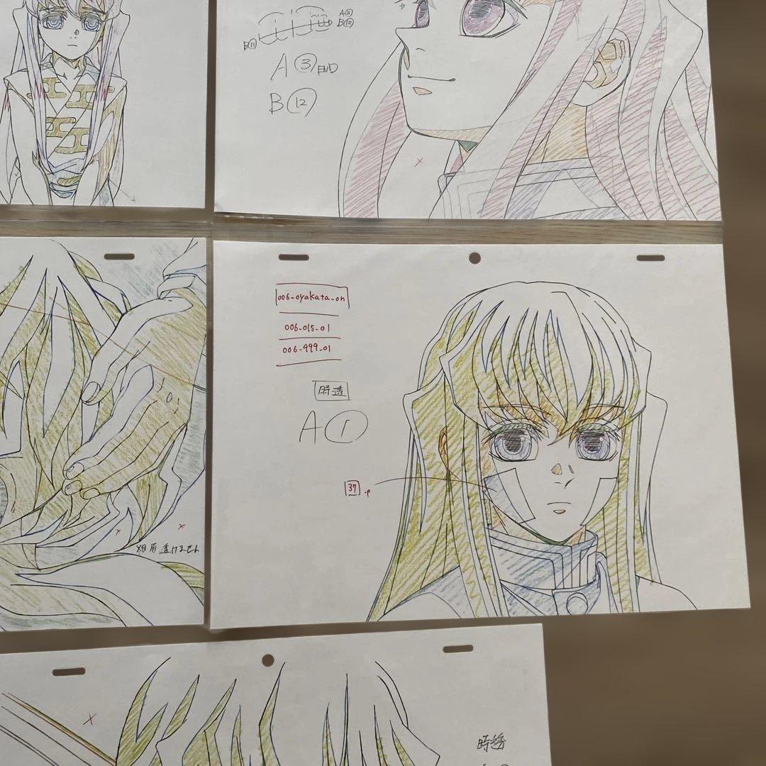 鬼滅の刃　時透無一郎　複製原画　8枚セット