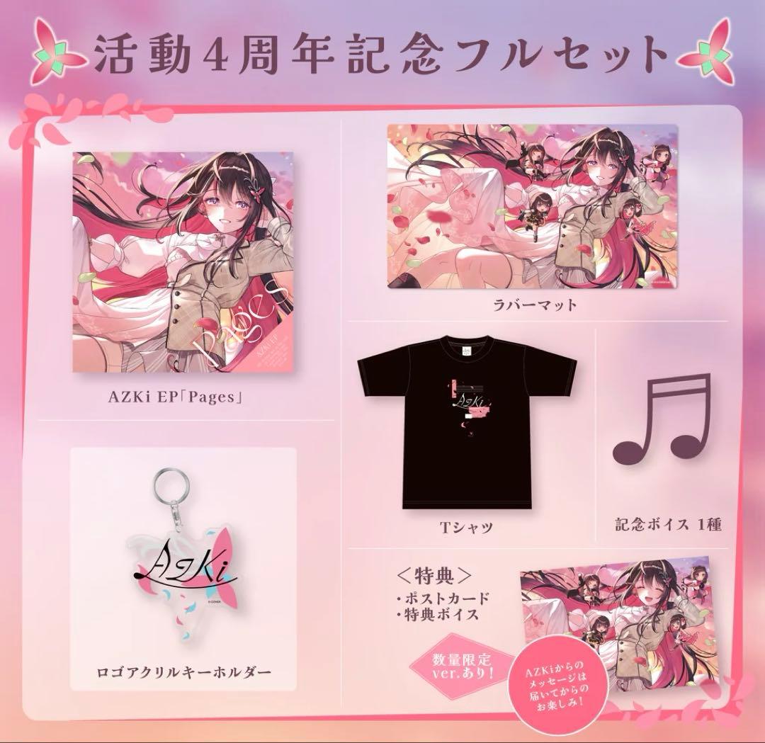 数量限定ver. 】AZKi 活動4周年記念 フルセット - メルカリ