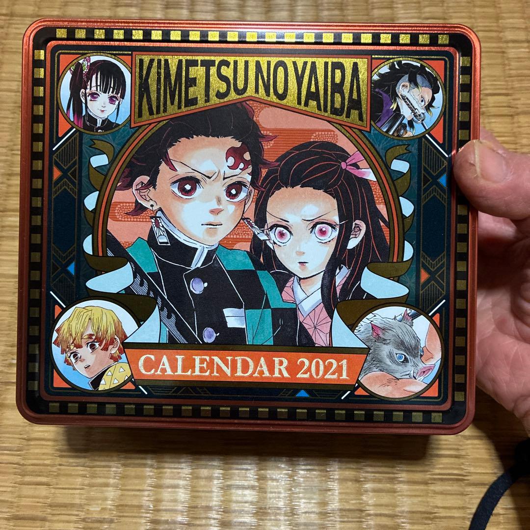鬼滅の刃 カレンダー 2021