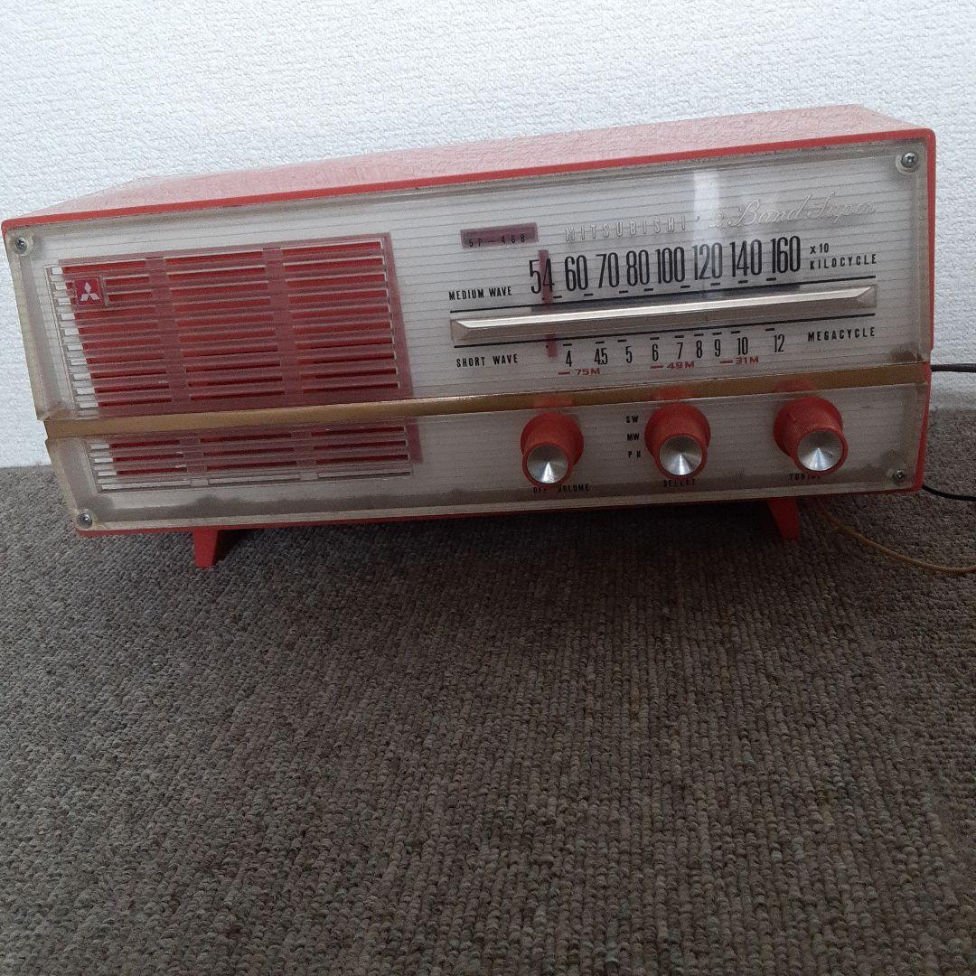 三菱ラジオ5P-468 三菱ラジオ5P-468（真空管ラジオ）--まえ製作所--