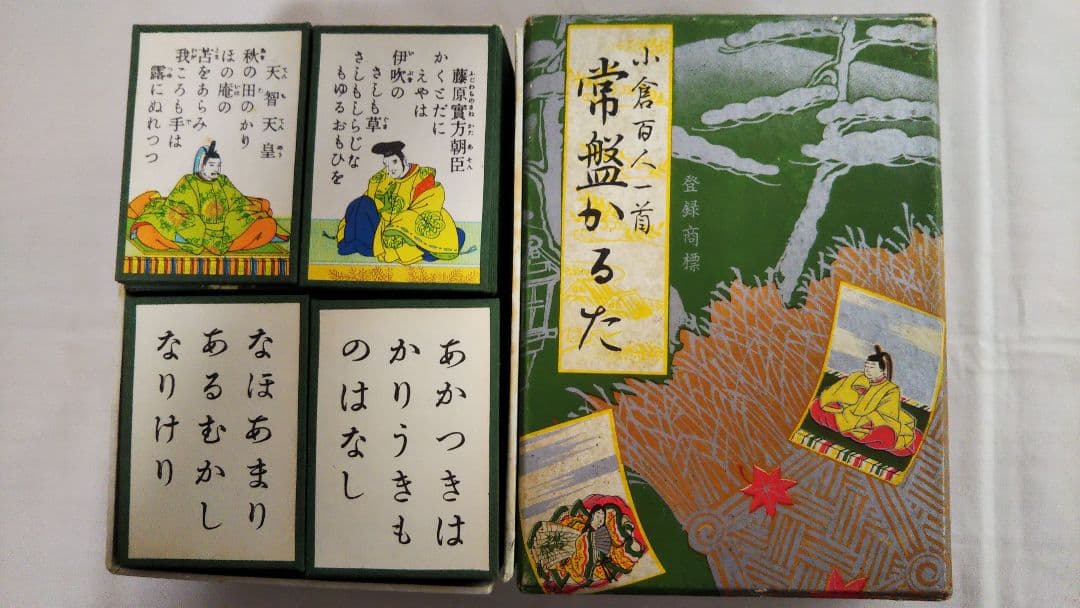 A1118 小倉百人一首 常磐かるた - メルカリ
