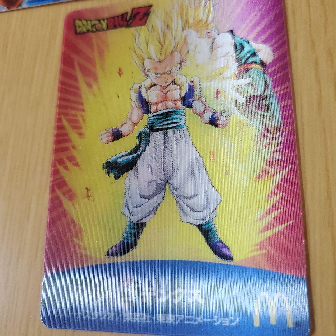 ドラゴンボール ウエハース コレクションカード