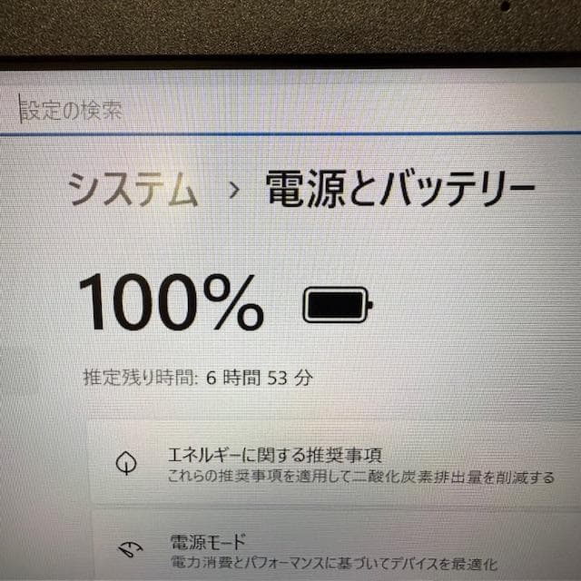 【液晶綺麗】第８世代i5 512G 15.6FHD ThinkpadE590