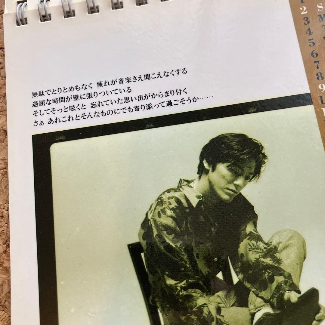 尾崎豊 1992年オフィシャルカレンダー &おまけ - メルカリ