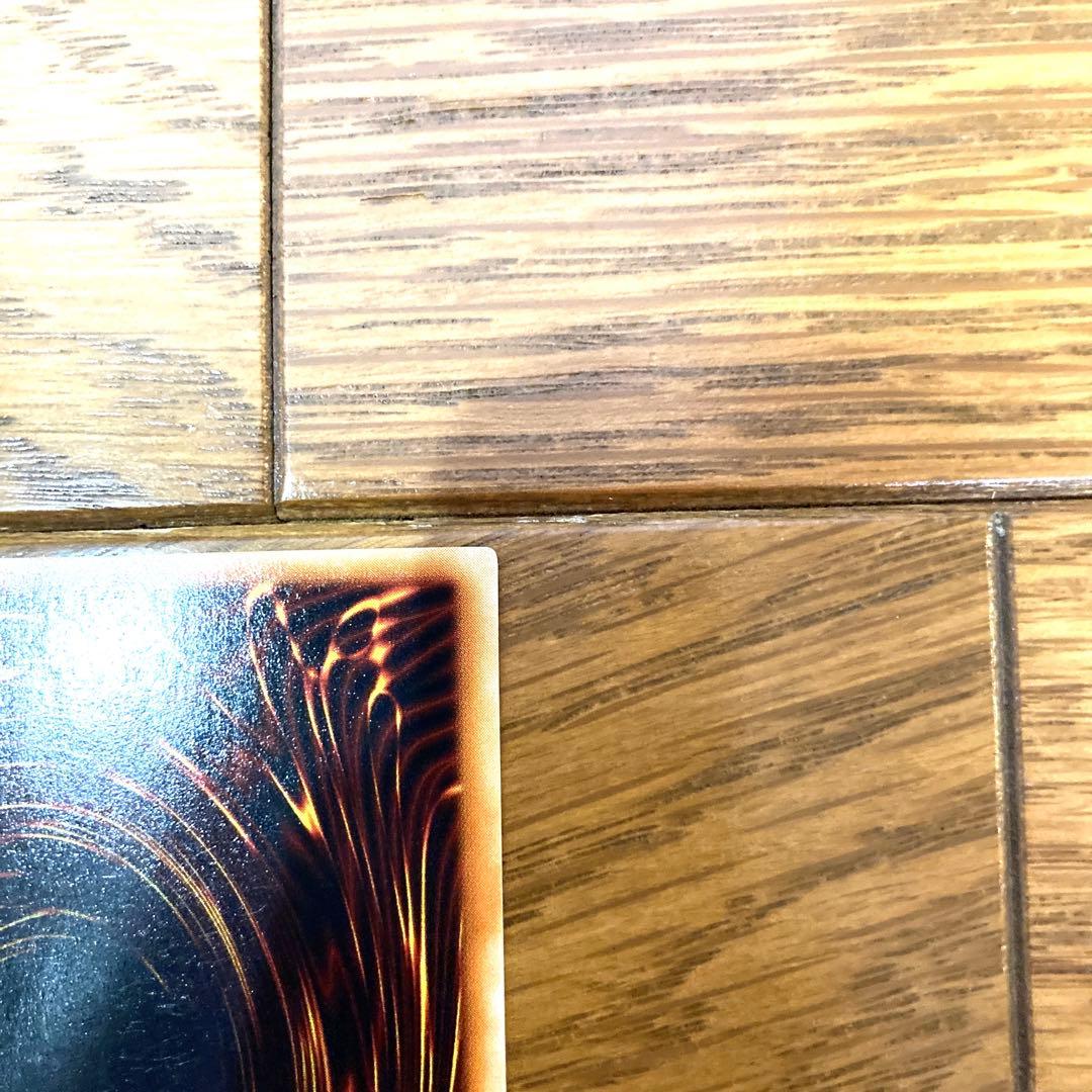 遊戯王 青眼の究極竜 トレカ 海馬瀬人 スーパーレア 初期絵柄 当時物