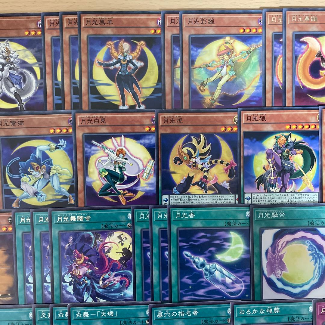 本格構築 月光デッキ ムーンライトデッキ 月光黄鼬 月光融合 月光舞獅子神姫